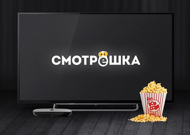 Смотрешка, Орехово-Зуево